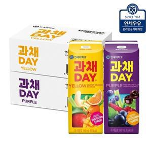 [연세우유] 과채데이 옐로우 24팩 + 퍼플 24팩 190ml (총48팩)_YS304+YS308