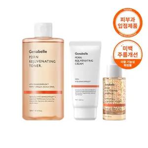 [제나벨]PDRN 회복 3종세트(연어토너+비타토닝앰플+자생크림)