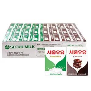 서울우유 흰우유200mlx12개+초코200mlx12개