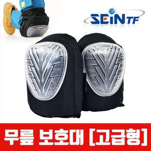 작업용 무릎보호대 산업용 타일 바닥 시공 현장 고급형 무릎패드 2P