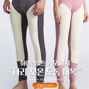 [spo] 자전거 오토바이 라이더분 무릎허벅지 한번더보온 엄마 아빠 발열내복 하의 바지 타이즈