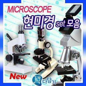 (PC 메탈 현미경)1200배 광학 실체 생물 미니 현미경