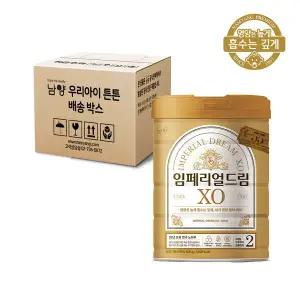 [남양] 임페리얼 드림 XO 골드 2단계 800g 1캔