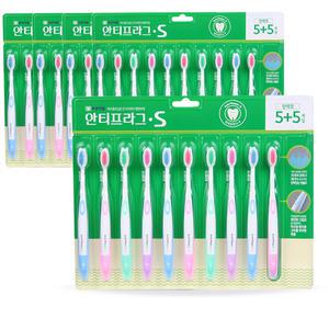 부광약품 안티프라그S 칫솔 탄력모 50개(10p x5개)