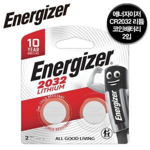 에너자이저 리튬 코인건전지 CR2032 2입 코인배터리 / 스마트키 계산기 장난감 리모컨