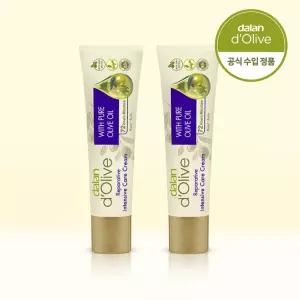 달란 올리브 핸드크림 고보습 수분케어 핸드크림 미니 휴대용 20ml 2개