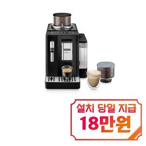 [드롱기] 리벨리아 전자동 에스프레소 커피머신 (오닉스 블랙) / KREXAM440.35.B / s