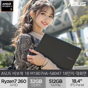 ASUS 비보북 18 M1807HA-S8047 (램32GB구성) AMD Ryzen 7 260 18인치 대화면 노트북 (A)