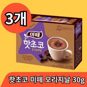 핫초코 미떼 오리지날 30g 10개입 3개 (총 30개)