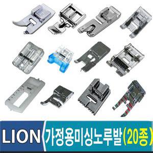 가정용미싱 각종 노루발 , 바늘, 실,