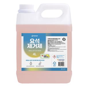 에코민트 요석제거제 4리터