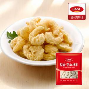 사세 칼슘 깐쇼새우 1kg
