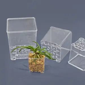 큐브 플라스틱 화분 인테리어 가벼운 투명 미니 다육이 화분