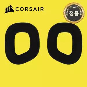 [정품] 커세어 HS80 이어패드 블랙