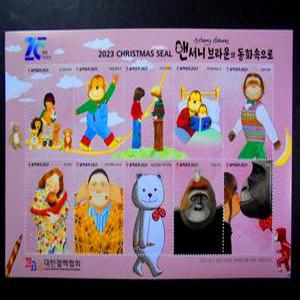 2023년 크리스마스 씰 앤서니 브라운의 동화속으로