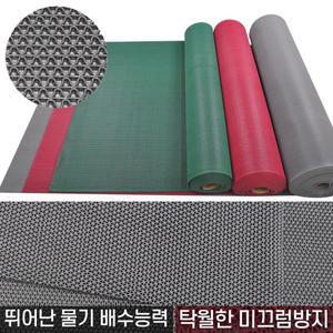 잘라쓰는 우천매트 300cm 대형 업소 롤매트 미끄럼방지 셀프시공 배식대 빗물털기 diy