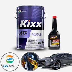 제네시스EQ900 3.8GDI 킥스 멀티 ATF 오토미션오일+누유방지액