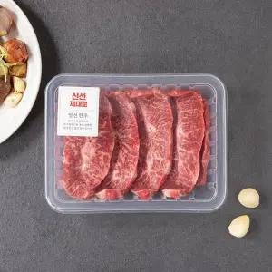 한우 부채살 구이용 1+등급 (100g) (팩)