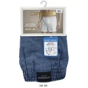 코튼클럽 클래식 트렁크