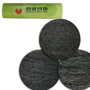 한일연마 steel wool 철솜 쇠수세미 거침 선택 370g/화장실/수세미/싱크대/냄비/기름때/개수대/컬러/강력