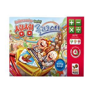 행복한바오밥 셈셈 롤러코스터 초등 보드게임 숫자 수학 게임 혼합계산