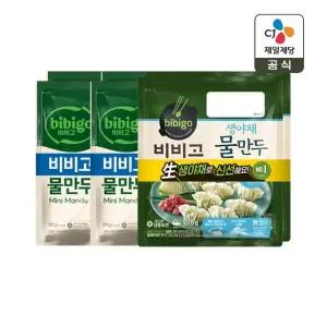 비비고 물만두 370g 2개입 x2개+생야채 돼지고기 물만두 278g 2개입 x1개