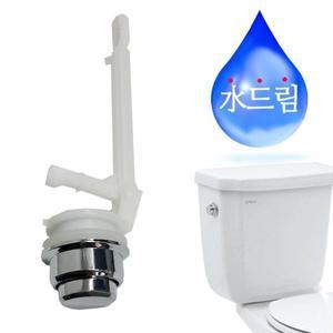 [기타]B수드림수전 양변기 교체용 측면 원형버튼핸들 (WFHU2AE)