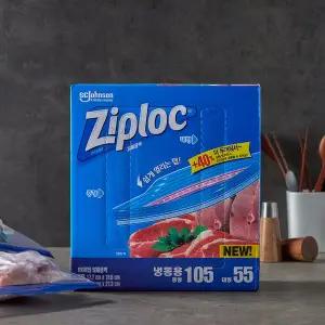 지퍼락 냉동 중형105+대형55