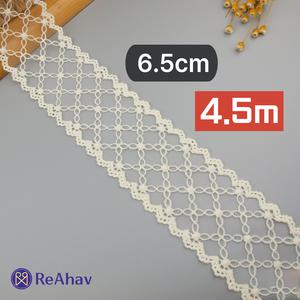 예쁜 테이블보 천 레이스원단 면 테이프 부자재 리본 레이스 끈 식탁 자수 웨딩 공예 에브린