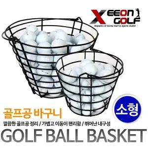 [하프클럽/]골프 개인연습장 도우미 골프공바구니 소형