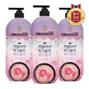 [엘지생활건강]온더바디 오가니스트 히말라야 핑크솔트 바디워시 로즈향 900ml x 3...