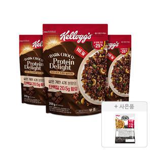 켈로그 다크 초코 프로틴 딜라이트 그래놀라 350g, 3개 + 증정 (프로틴 그래놀라 제로슈거 40g,1개)