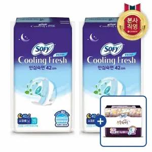 쏘피 2025 쿨링프레쉬 생리대 날개형 슈퍼롱 16P 2팩 + 증정