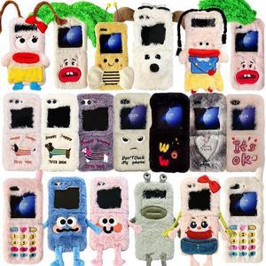 갤럭시 z플립 6 5 4 3 지플립 강아지 곰돌이 하트 캐릭터 자수 머리카락 뽀글이 밍크 벨벳 겨울