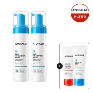 [아토팜]베이비 힙클렌져 200mlX2 (증정)로션60ml+탑투토워시100ml 11/24~30