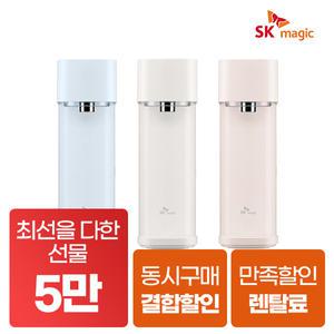 [네이버페이/상품권당일지급] SK매직 초미니 직수 정수전용 정수기 렌탈 WPU-PBC204
