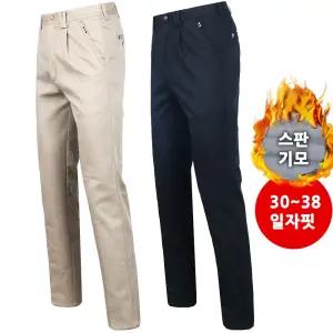B TEX기모면스판 남성면바지 기모스판바지 치노팬츠