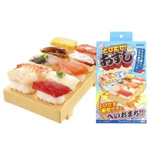 아케보노 초밥틀 스시틀 초밥메이커