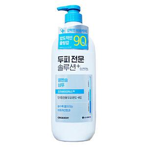 엘지 오가니스트 클리니컬 솔루션 약산성 비듬 샴푸 쿨멘솔 660ml 1개 헤어