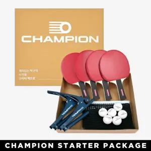 엑시옴 공식 본사 직영 참피온 스타터 패키지