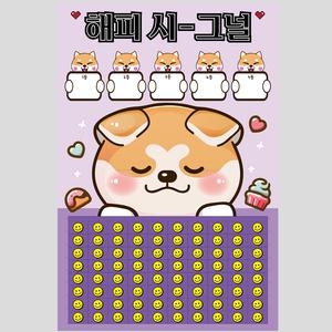 도도한날 A3보다 큰 추억의 뽑기판 랜덤뽑기 종이뽑기 게임