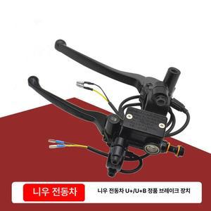 전동스쿠터브레이크패드 할리브레이크패드 당진아재 브레이크패드 브레이크