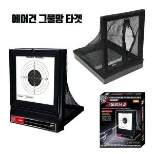 꿈그림 에어건 그물망 타겟 (비비탄 전용)/가정/놀이/게임/실내/스포츠/어린이/안전/야외/과녁/장난감/완구