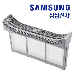 삼성 그랑데 건조기 DV16R8520KP 필터 세트 정품
