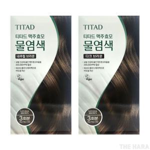티타드 맥주효모 물염색 10g 3포 1박스 내추럴브라운 다크브라운 새치염색약