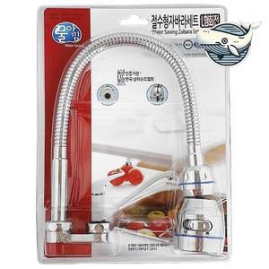 고품질 수전 절수형 자바라세트 회전 싱크대 수도꼭지 (WFHINBL)