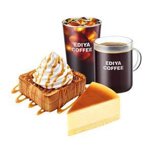 [이디야커피] 달콤하게 힘이나는 하루