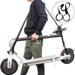 [S9ABB7X]킥보드 미니벨로 킥보드운반끈 캐링 스트랩