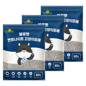 블루펫 응고형 벤토나이트 고양이 모래