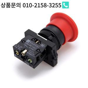 산업용 스타터 비상 정지 스위치 나사 터미널 폐쇄 푸시 단추 22mm 장착 구멍 기계